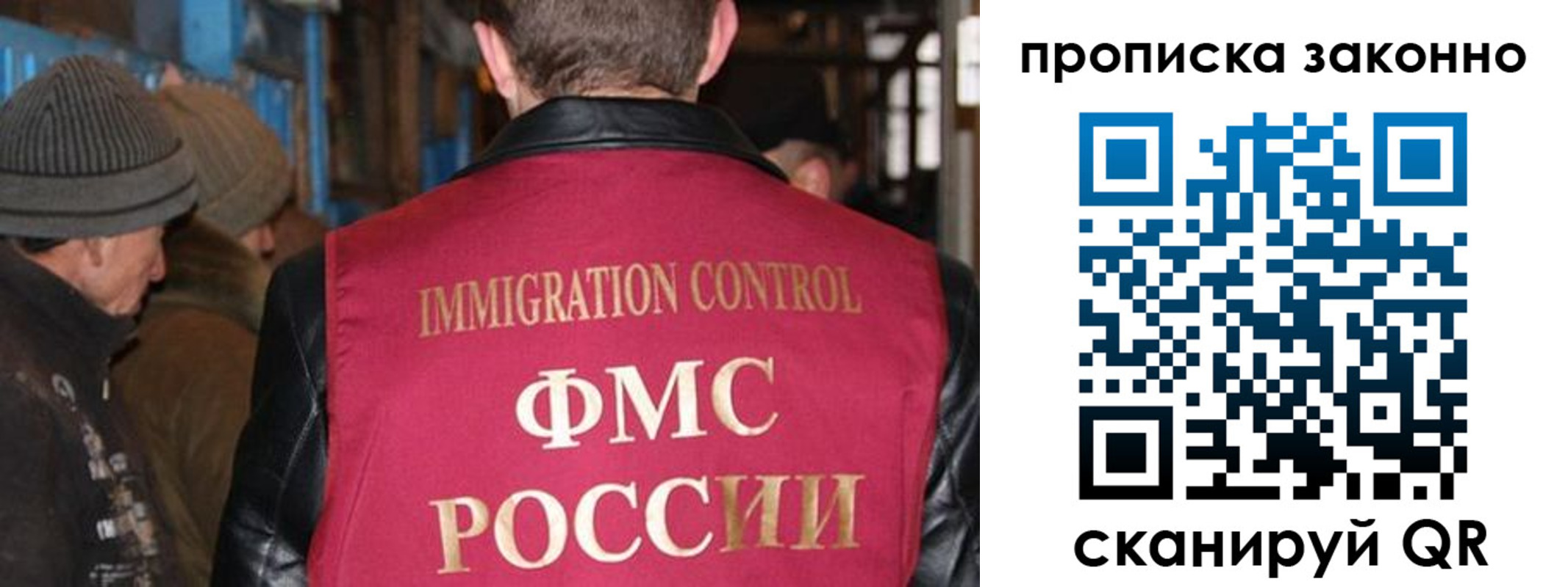 регистрация для дет. сада в Иркутске